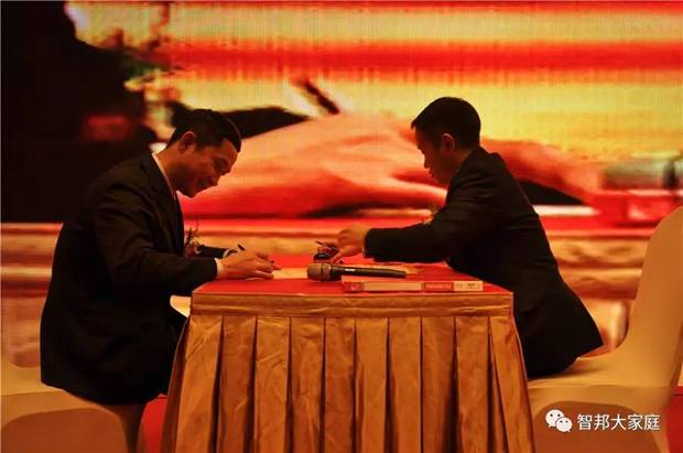 2016年工作總結(jié)暨2017年工作部署大會報道