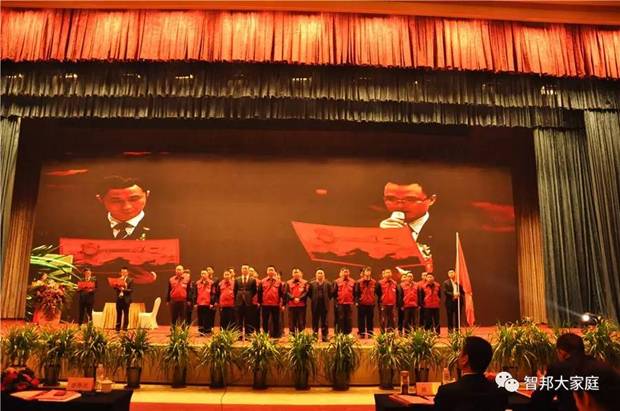 2016年工作總結(jié)暨2017年工作部署大會報道