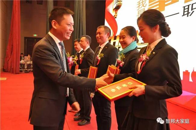 2016年工作總結(jié)暨2017年工作部署大會報道