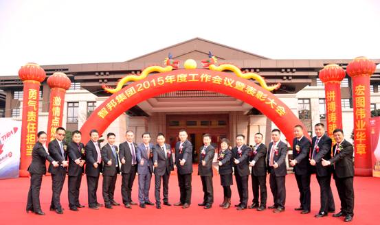 新常態(tài)、新征程、新成就