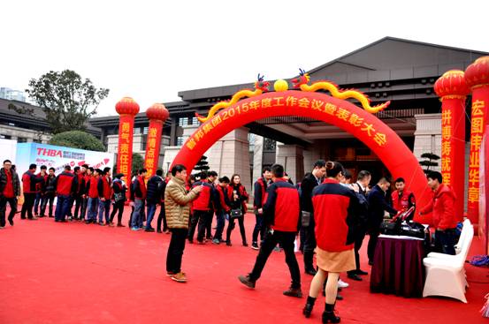 新常態(tài)、新征程、新成就