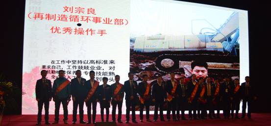 新常態(tài)、新征程、新成就