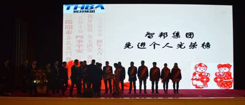 新常態(tài)、新征程、新成就