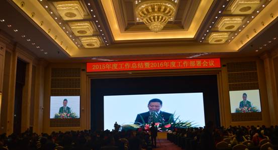 新常態(tài)、新征程、新成就