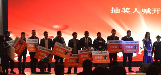 新常態(tài)、新征程、新成就