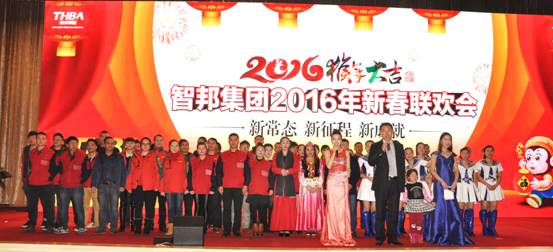 新常態(tài)、新征程、新成就