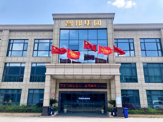 第二屆“最美智邦人” 震撼亮相！