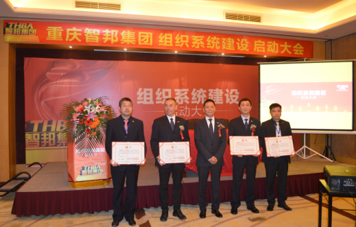 第二屆“最美智邦人” 震撼亮相！