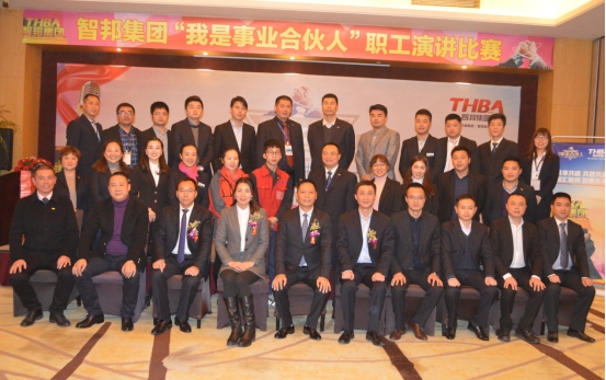 第二屆“最美智邦人” 震撼亮相！