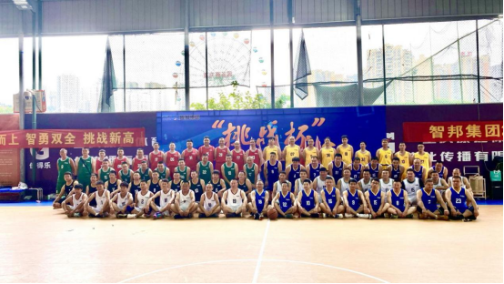 第二屆“最美智邦人” 震撼亮相！