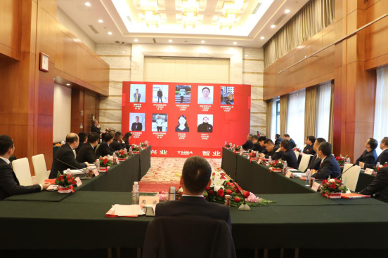 智邦集團集團辦2020年度工作會議及網(wǎng)絡年會