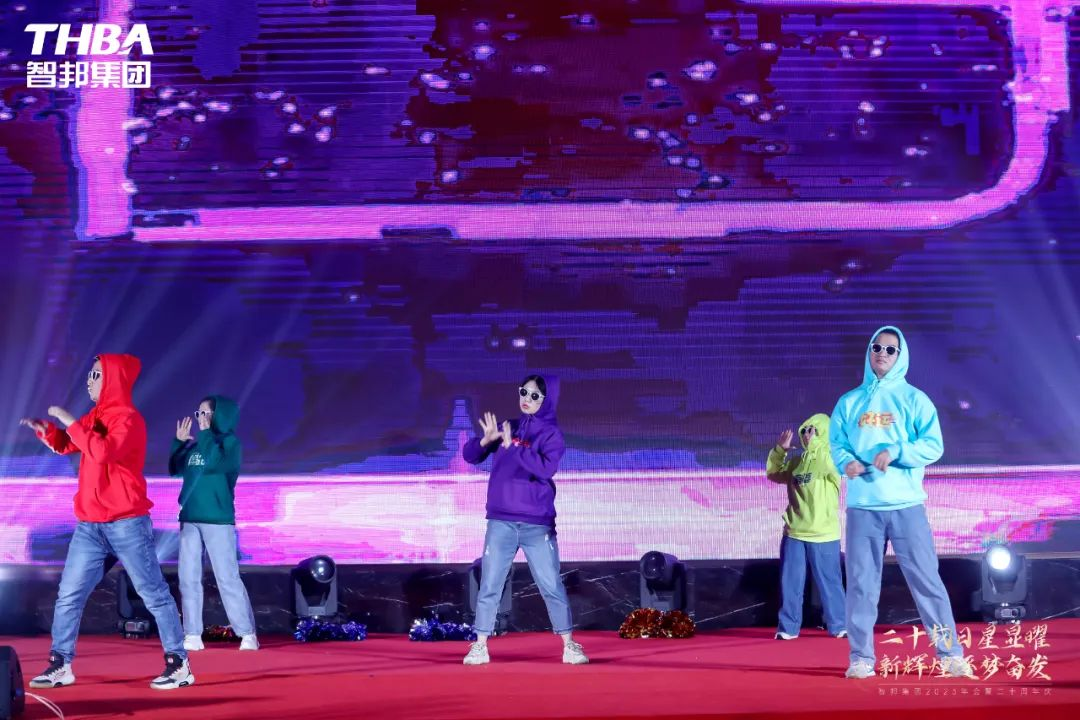 二十載日星顯曜·新輝煌逐夢奮發(fā)